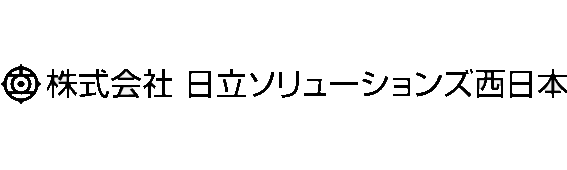 ㈱日立ソリューションズ西日本